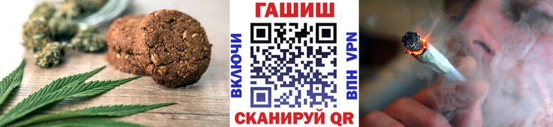 Еда ТГК конопля  ссылка на мегу   Дербент 