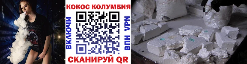 Кокаин Эквадор  цены   omg ONION  Дербент 