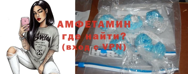 ALPHA PVP Заволжье