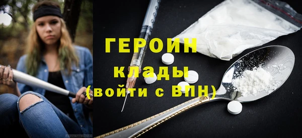 дурь Заволжск