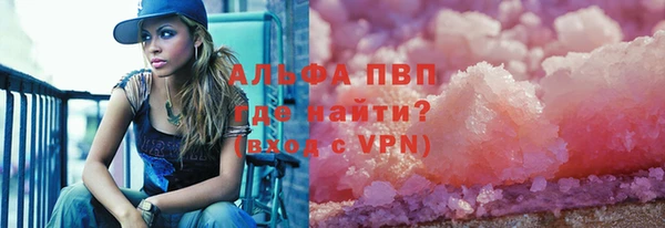 дурь Заволжск