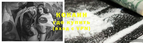 ALPHA PVP Заволжье