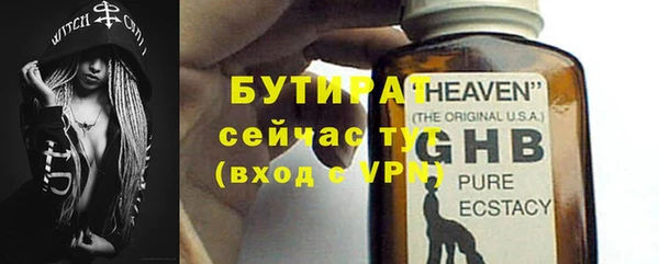 кокаин VHQ Заводоуковск