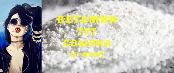 дурь Заволжск