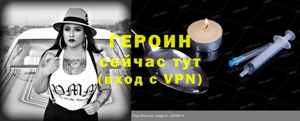 кокаин VHQ Заводоуковск