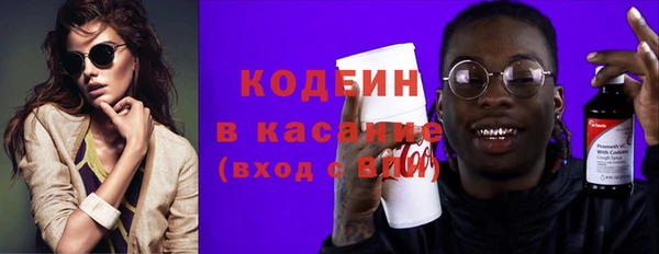 ALPHA PVP Заволжье