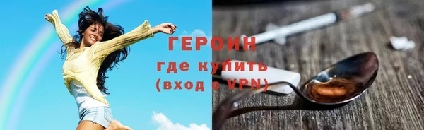 кокаин премиум Елабуга