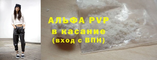 ALPHA PVP Заволжье