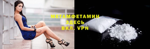 дурь Заволжск