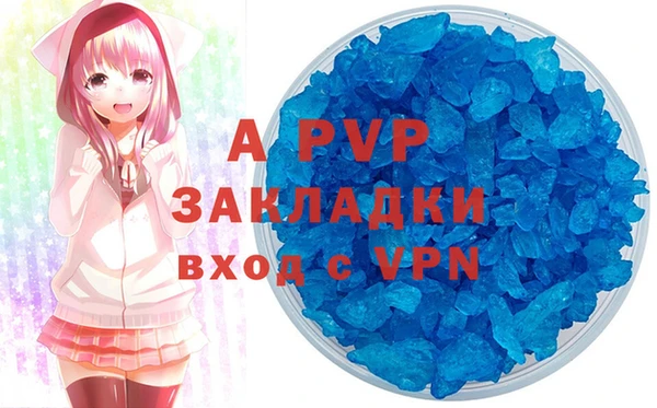 дурь Заволжск