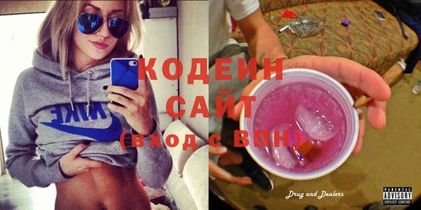 дурь Заволжск