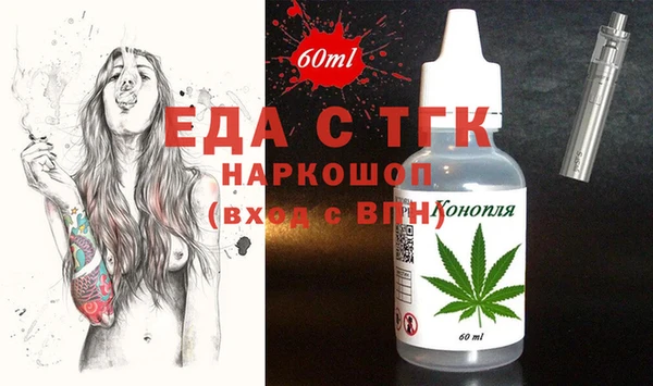 ALPHA PVP Заволжье