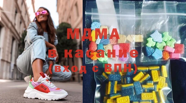 ALPHA PVP Заволжье