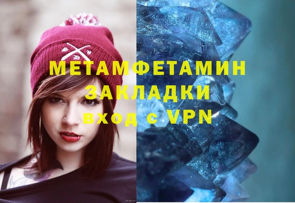 дурь Заволжск