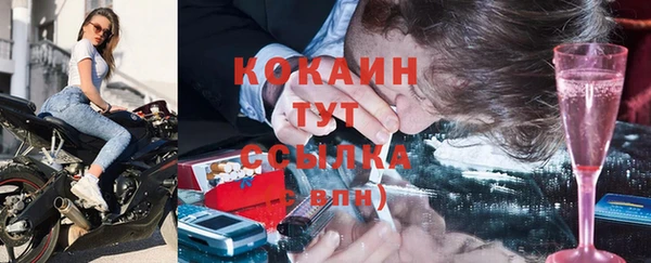 кокаин VHQ Заводоуковск