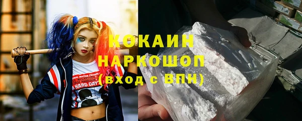 кокаин VHQ Заводоуковск