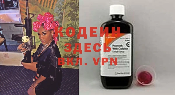 первитин Ельня