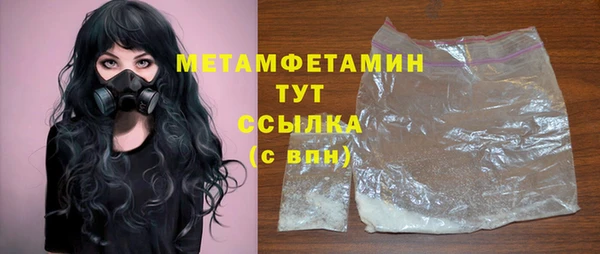 дурь Заволжск