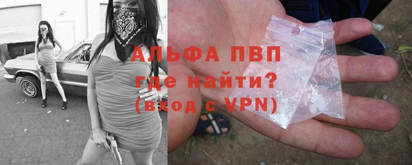 дурь Заволжск