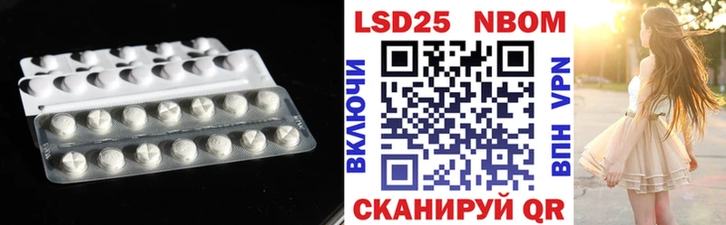 LSD-25 экстази ecstasy  Дербент 
