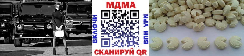 MDMA кристаллы  Дербент 