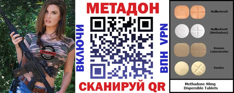 Метадон VHQ  купить   Дербент 