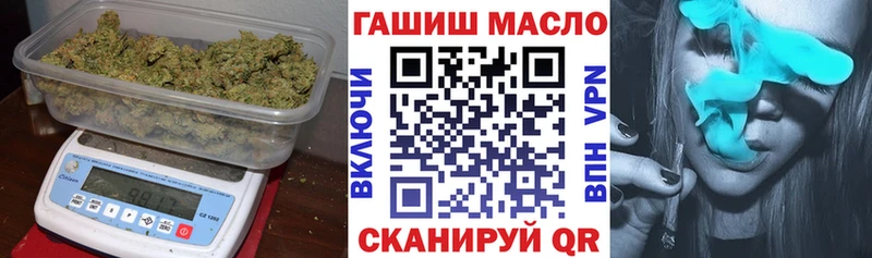 Дистиллят ТГК жижа  закладки  Дербент 