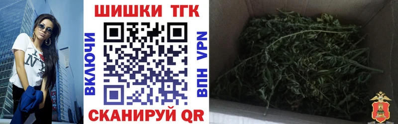 Марихуана THC 21% Дербент